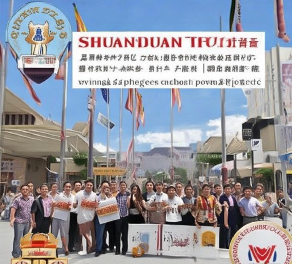 双墩镇商贸项目中标单位助力区域经济发展